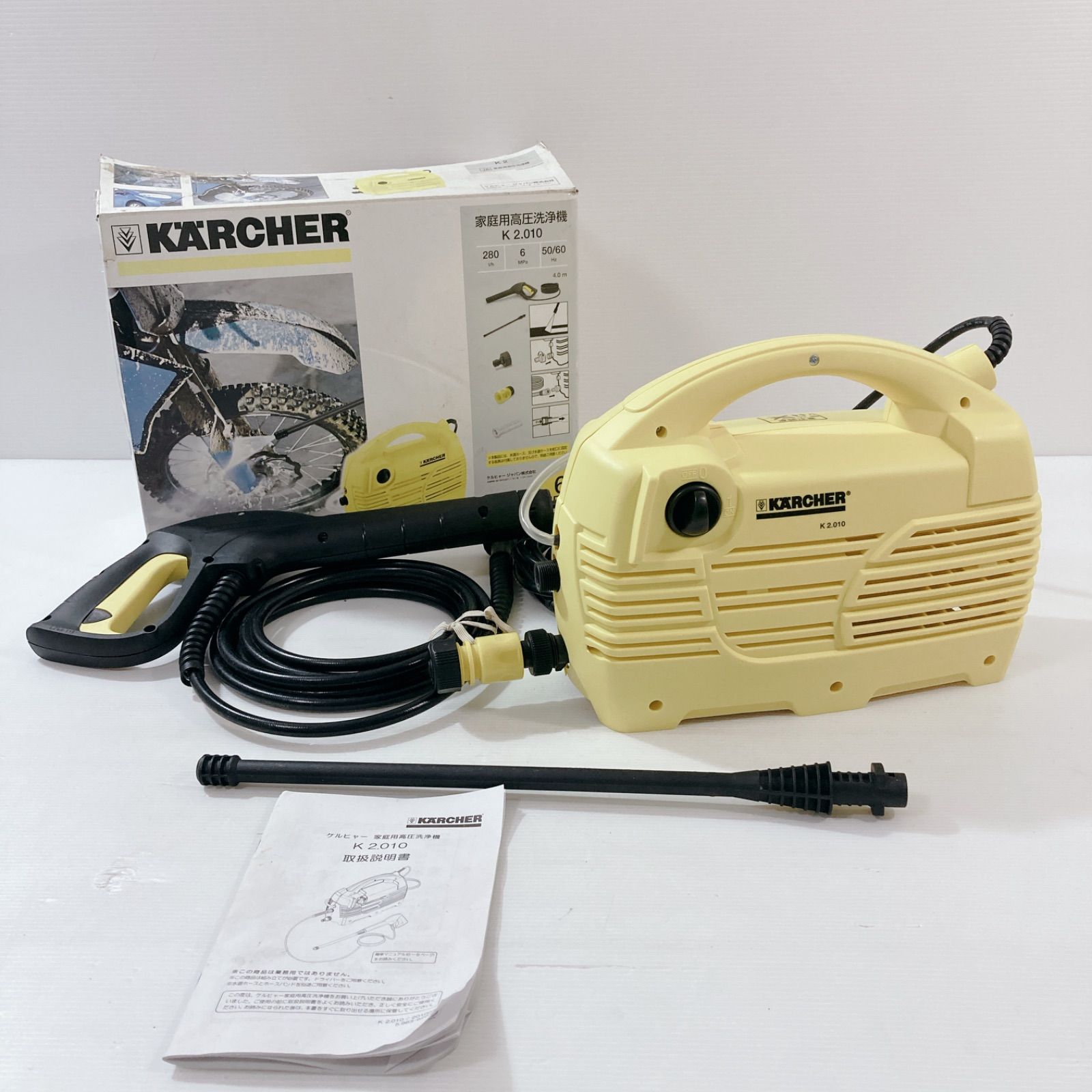 KARCHER ケルヒャー 高圧洗浄機 K2.010 高圧洗浄機 - 家庭用 | ケルヒャー