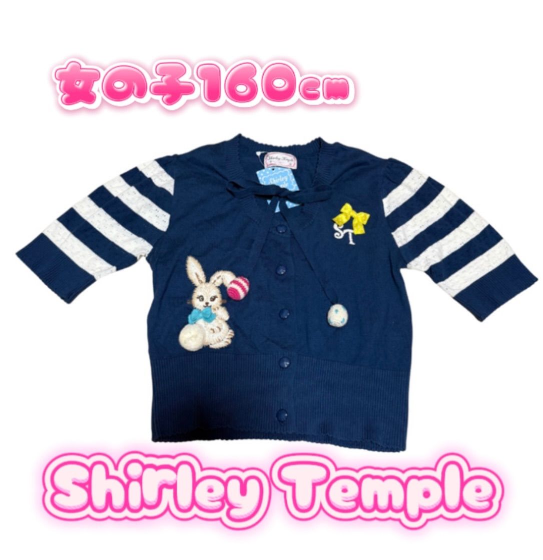 シャーリーテンプル　Tシャツ　（160cmサイズ・未使用） 7日迄お値下げ☆未使用☆Shirley Temple☆Tシャツ 160 - メルカリ