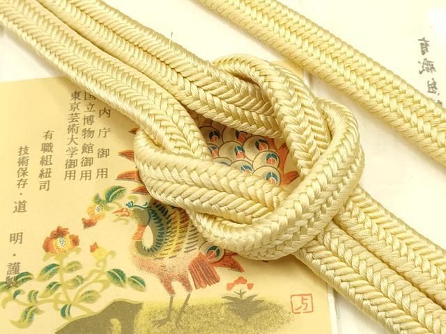 平和屋着物● 上 有職組紐道明 帯締め 冠組 砥粉色 宮内庁御用 国立博物館御用 東京芸術大学御用 AABB7003ay