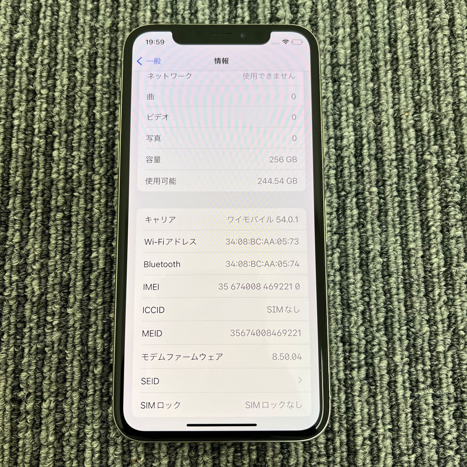 iPhonex 本体 SIMロックなし　256GB iPhoneX 256GB SIMロックなし au シルバー ホワイト - メルカリ