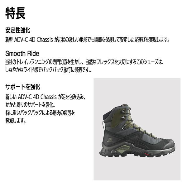 アウトドアシューズ