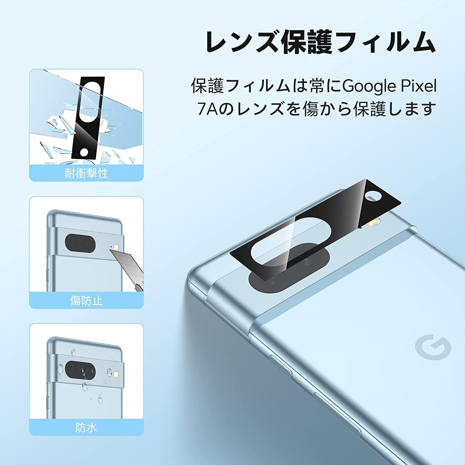 指紋認証対応】HJCE Google Pixel 7A ガラスフィルム 日本硝子素材 【3