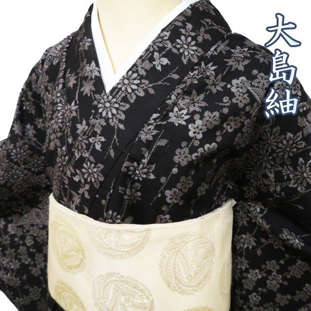 大島紬 着物 中古 正絹 袷 カジュアル 花模様 梅 菊 紅葉 黒鳶色