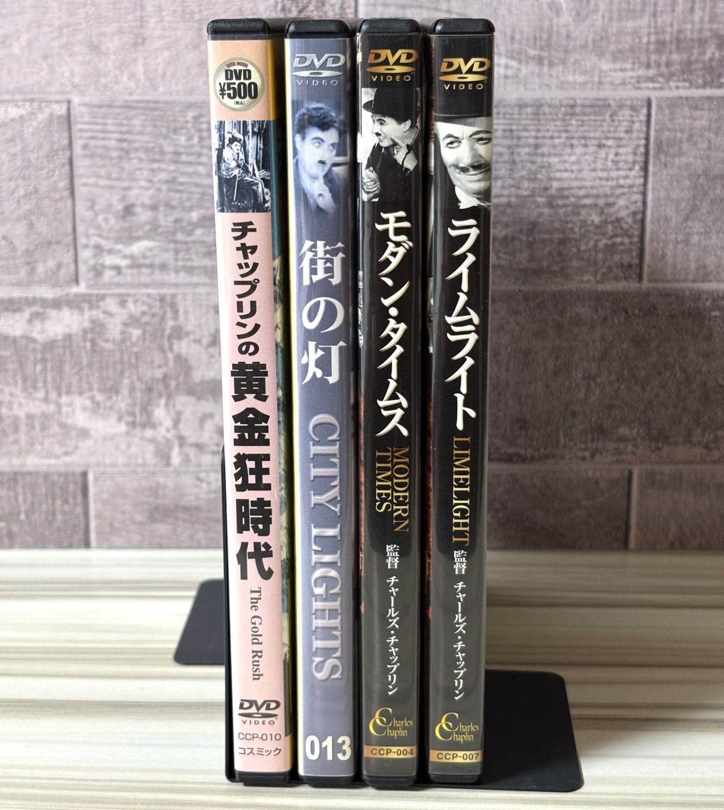 チャップリン DVD 4作品セット 黄金狂時代 街の灯 モダン