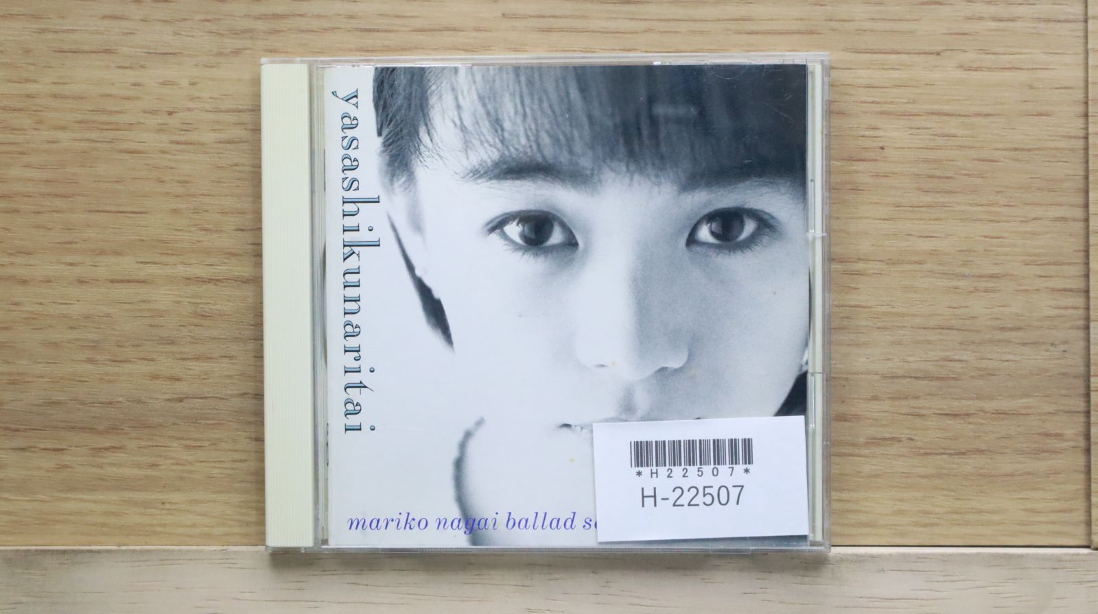 永井真理子　パンフレット　グッズ　ステッカー　フライヤー　ポスター　CD 2025年最新】永井真理子の人気アイテム - メルカリ