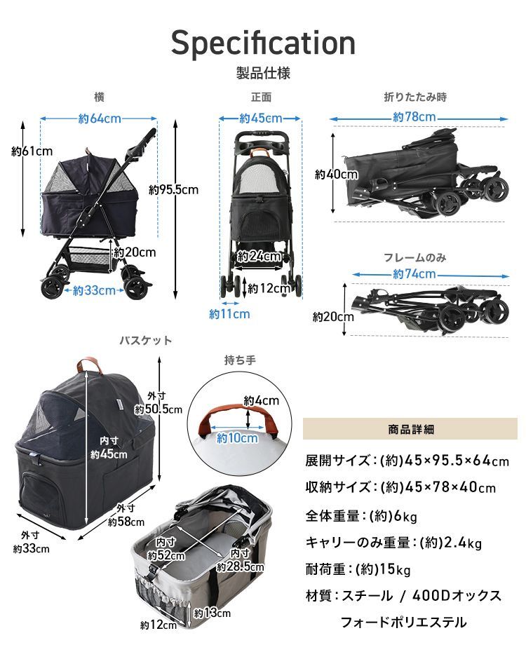 ペットカート　取り外し可能　犬 カート ワンタッチ　折りたたみ式 楽天市場】ペットカート 折りたたみ 多頭飼い 犬猫兼用 軽量 4輪