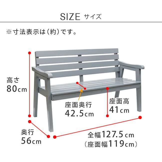 天然木ベンチ幅130cm モダン 椅子 ガーデンベンチ ２人掛け（602） - メルカリ