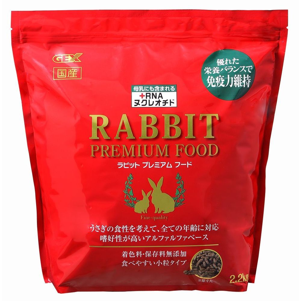 ELMO ウサギ肉、ライス＆ポテト ドライフード 3kg 2袋　成犬用 ELMO ウサギ肉、ライス＆ポテト ドライフード 3kg 2袋 成犬用 ELMO