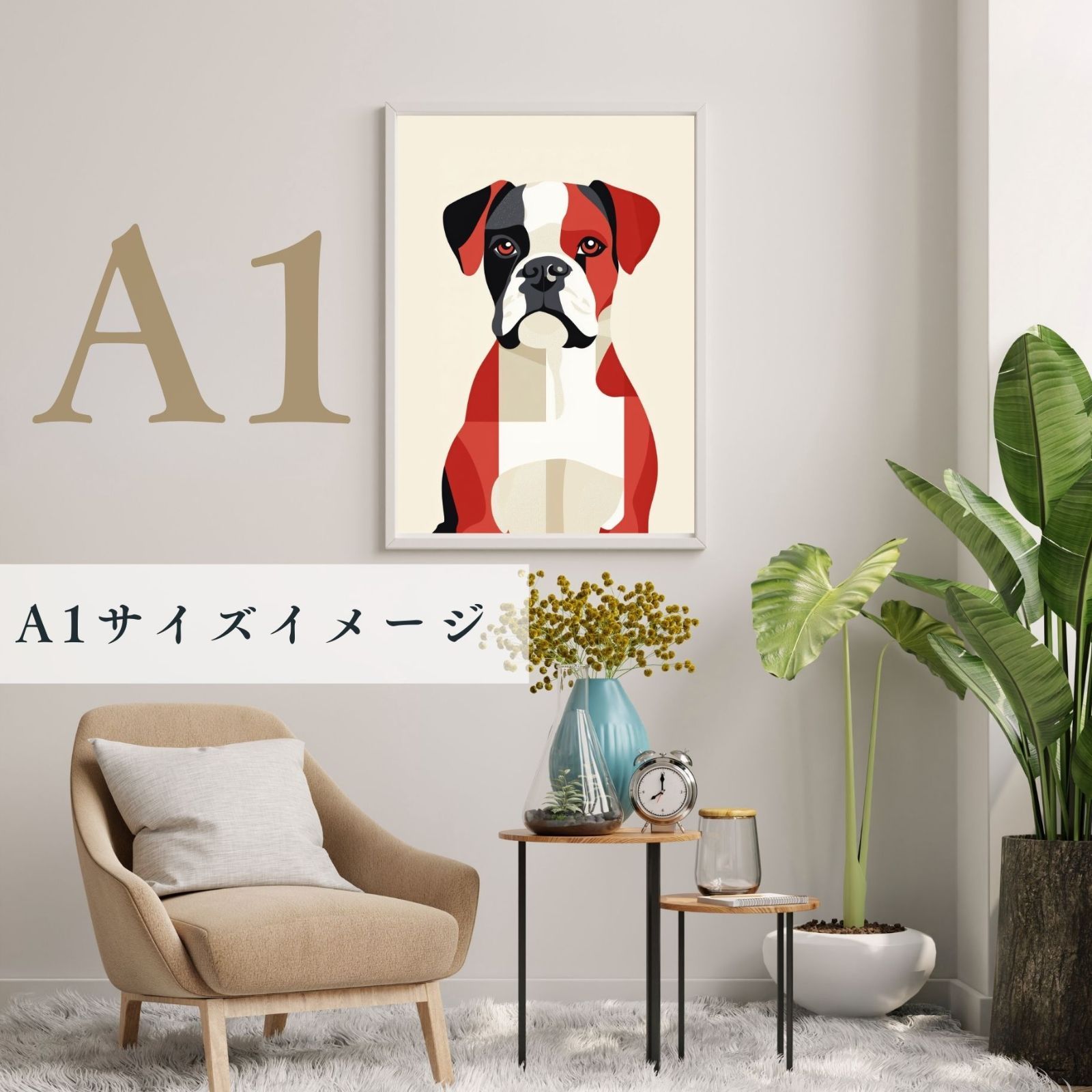 ギフト