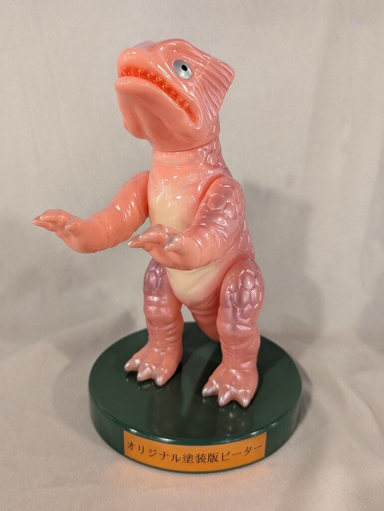 ソフビ☆ウルトラQ☆ピーター☆M1号☆イベント限定☆ピンク成形☆