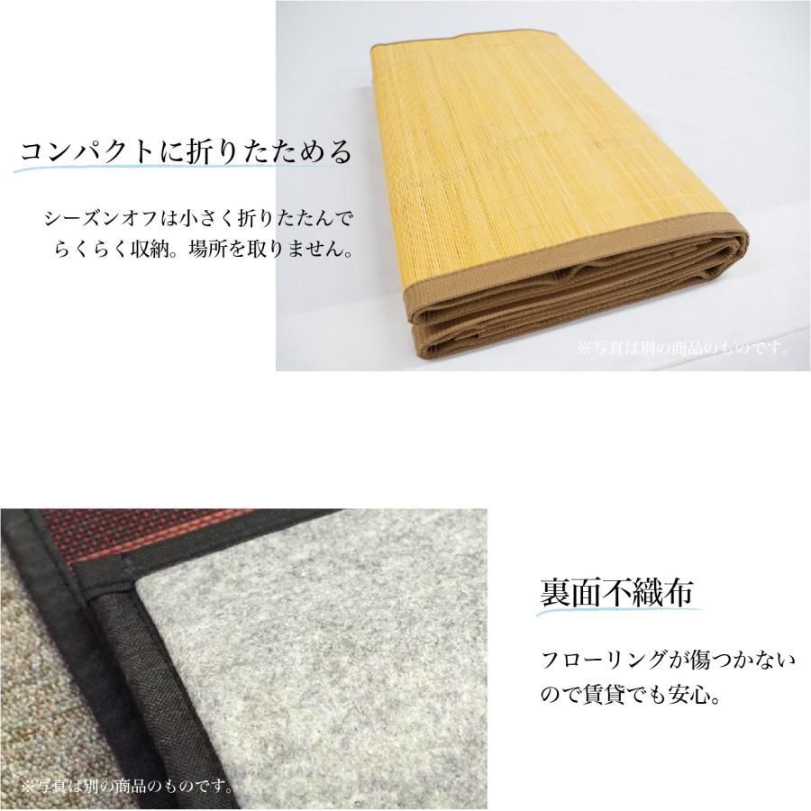 竹 ラグ カーペット 3畳 180×240 折りたたみ ひんやり 冷感 涼感 竹 ラグ カーペット 3畳 180×240 折りたたみ ひんやり 冷感 涼感