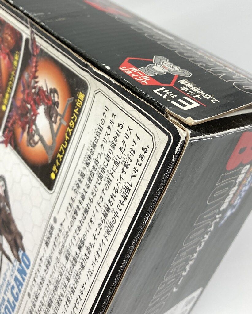 トミー 機獣創世記ゾイドジェネシス バイオヴォルケーノ