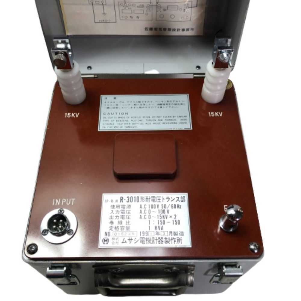 携帯用保護継電器試験器 IP-R1 1990年製 ムサシ電機計器製作所 ◇ 携帯用保護継電器試験器 IP-R1 1990年製 ムサシ電機計器製作所 ◇