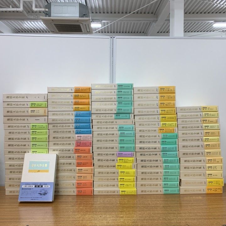 ■06)【1点限り!】池田大作全集 まとめ売り約80冊大量セット/聖教新聞社/創価学会/人間革命/宗教/思想/哲学/信仰/仏教/対話/随筆/法華経/B