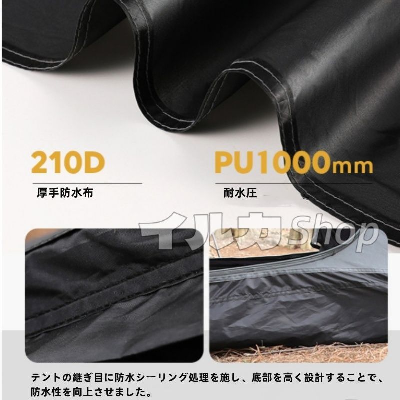 軽量防災 防水