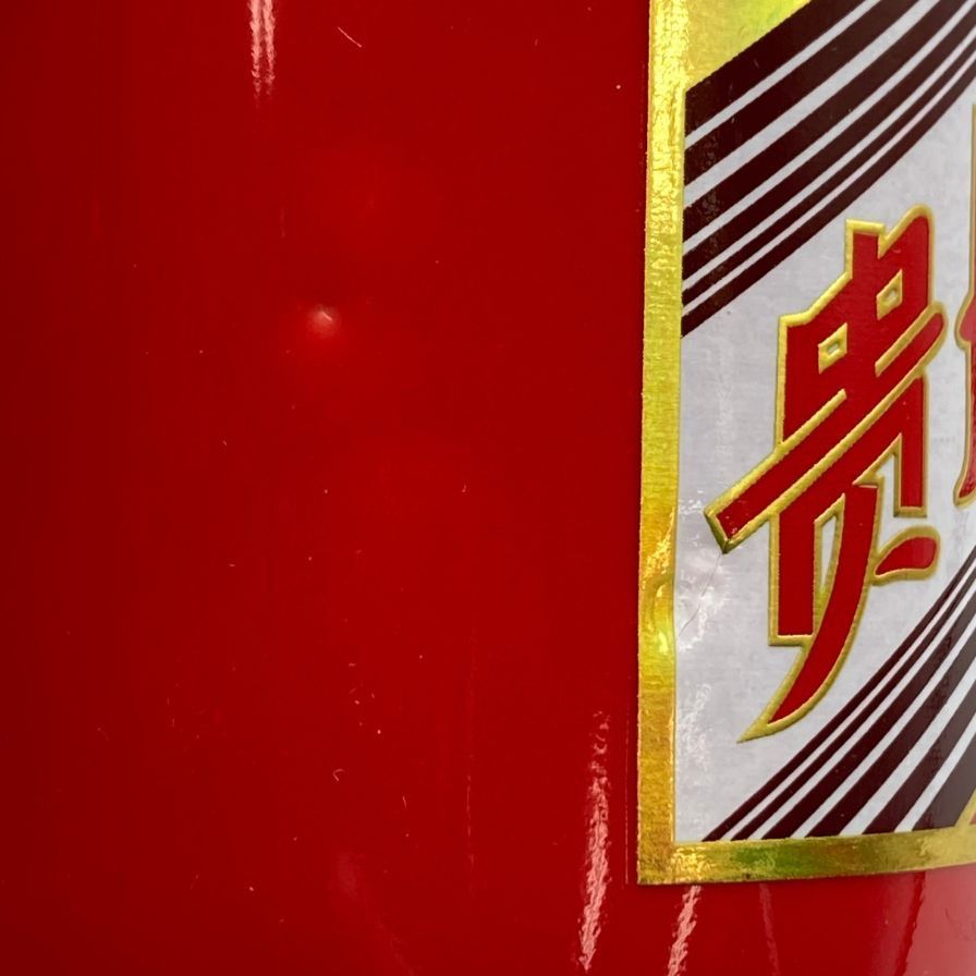 干支ボトル