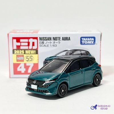 トミカ モデル47 緑色 ミニカー トミカ 黒箱47 ニッサン セドリックワゴン 緑 日本製 - メルカリ