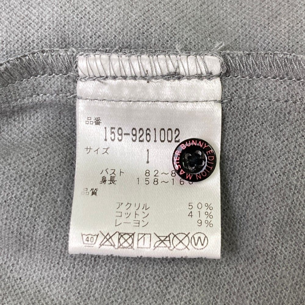 MASTER BUNNY EDITION - マスターバニーシャツ　サイズ1 サイズ：1 MASTER BUNNY EDITION マスターバニーエディション