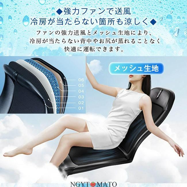 クールカーシート 車