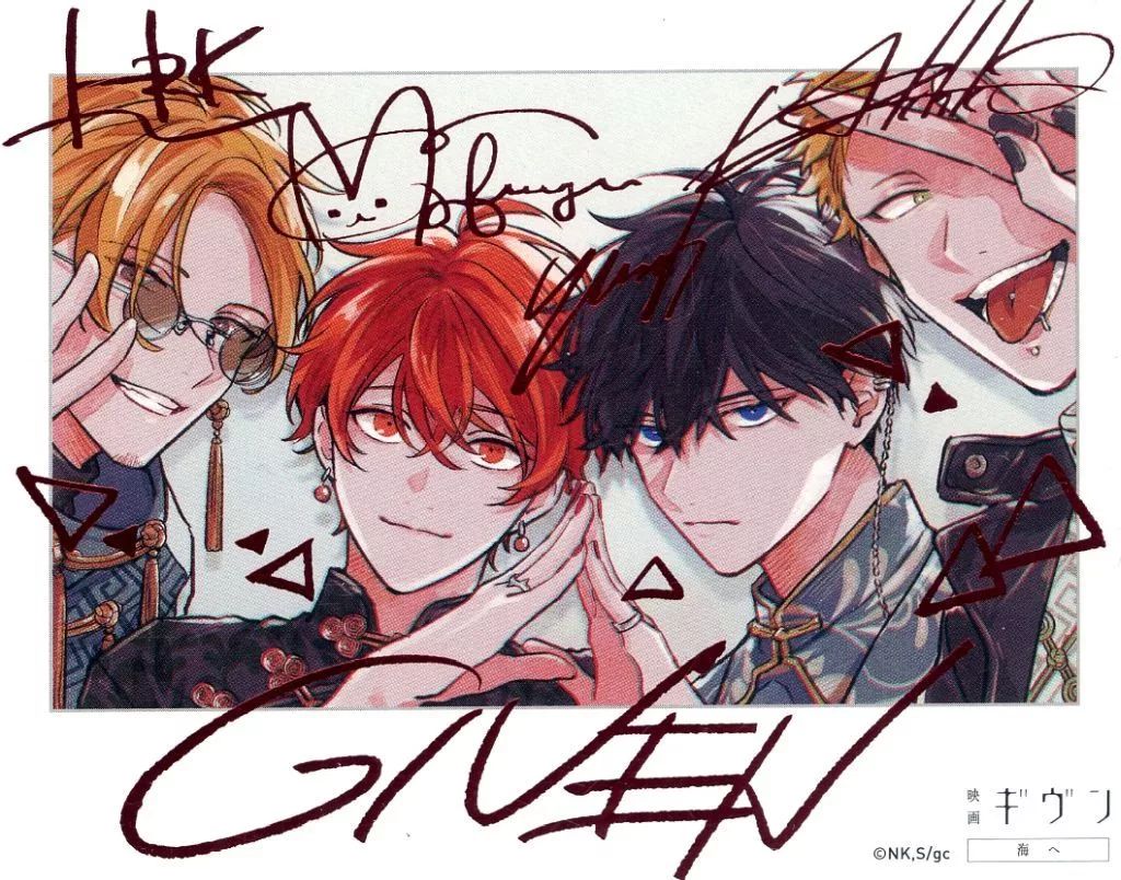 ギヴン 特典 チェキ風カード 柊 映画 ギヴン 柊mix チェキ 特典