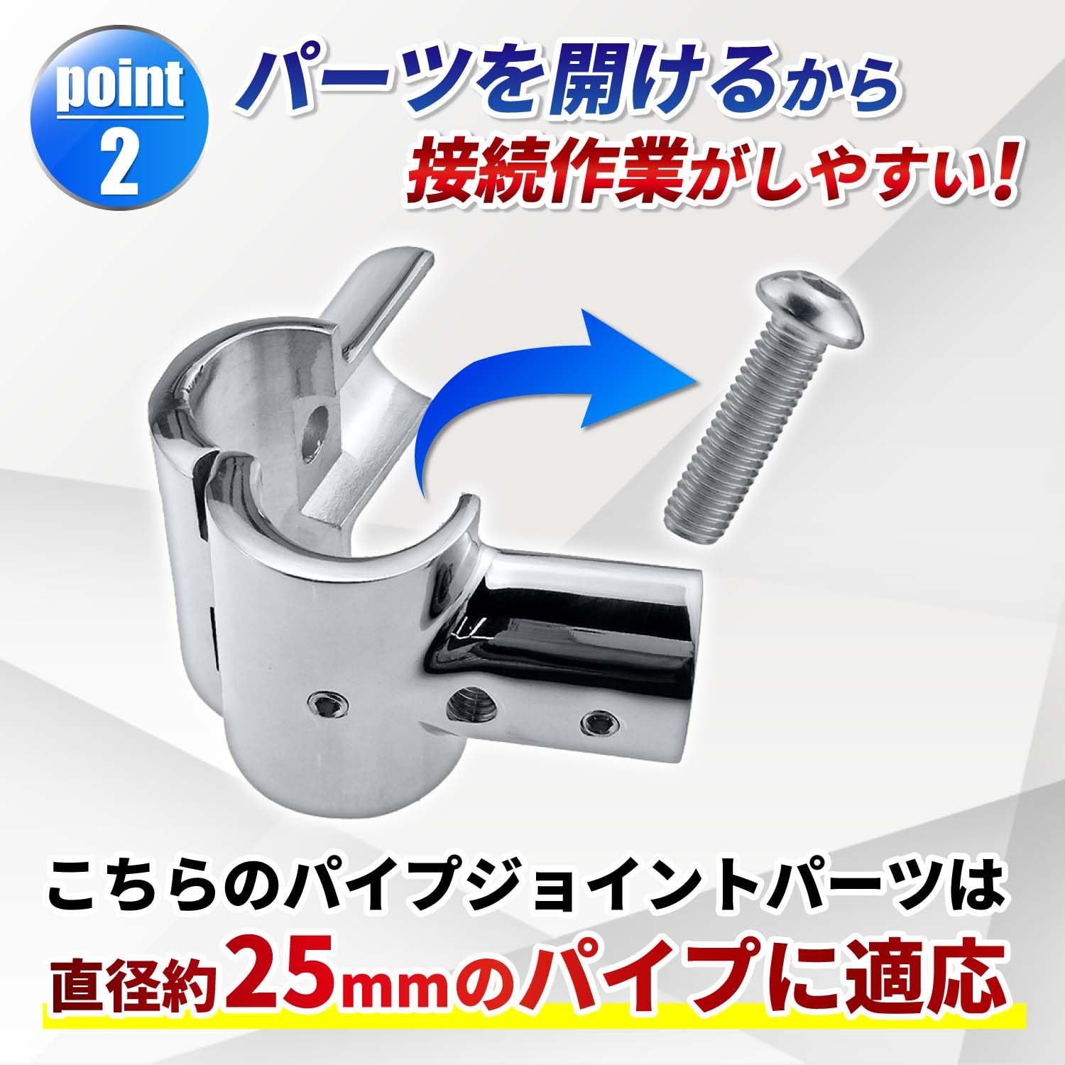 パイプ用