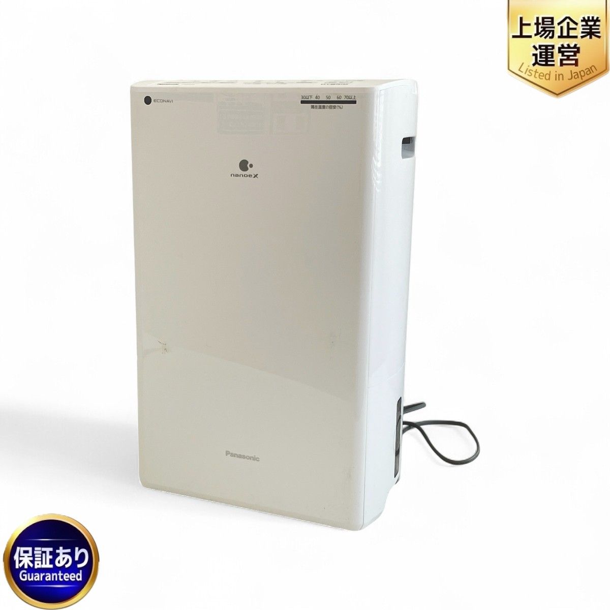 Panasonic F-YHVX120 衣類乾燥 除湿機 ナノイーX パナソニック Z9968560