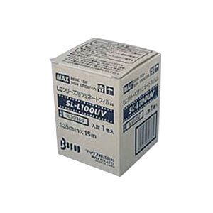マックス ビーポップシリーズ SL-L100UV 1巻