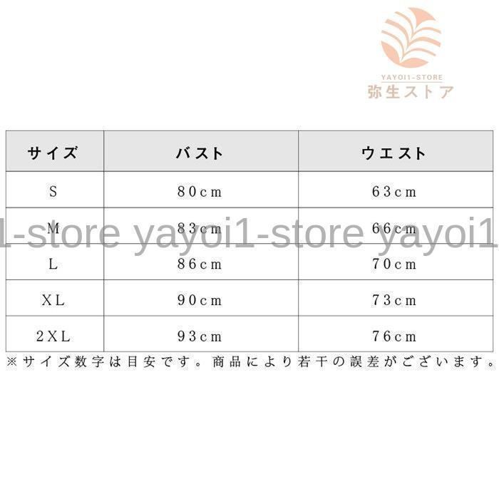 ドレス ブルー