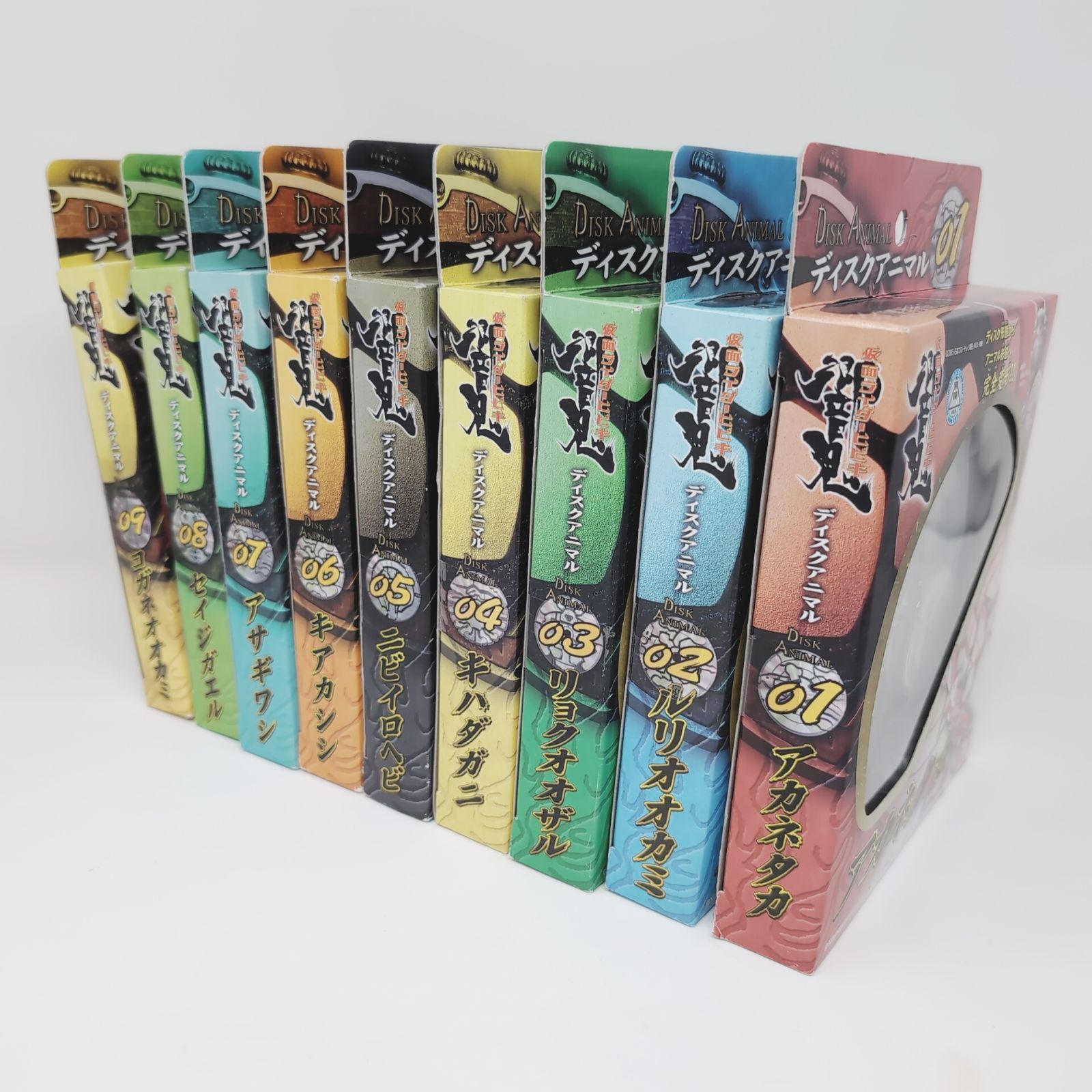 【新品未開封】仮面ライダー響鬼　ディスクアニマルセット ☆【新品未開封】ディスクアニマル No.01～09 フルセット 仮面