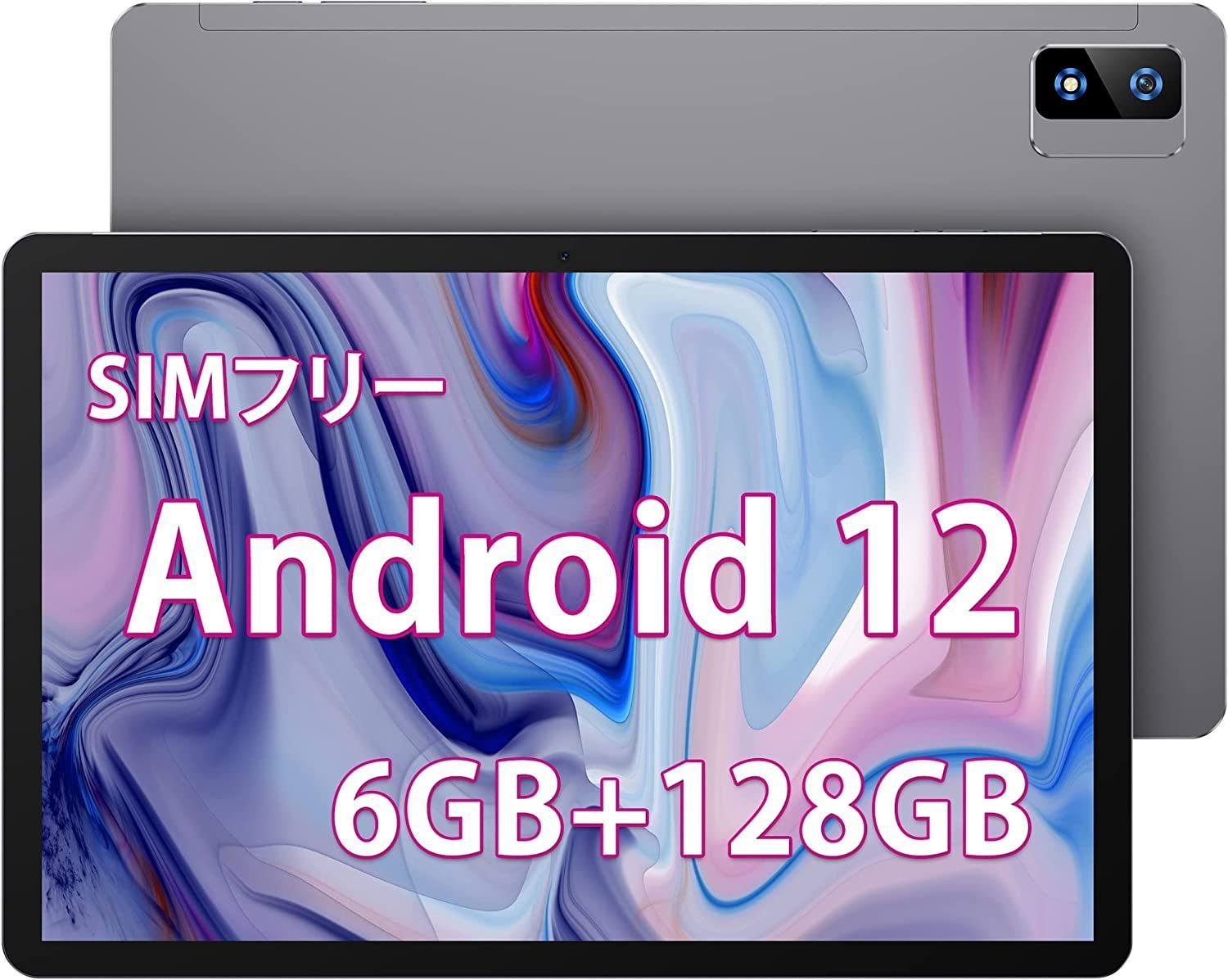 ✨美品✨最新版10インチタブレット✨ AAWU♡T60 PRO wi-fiモデル 付属