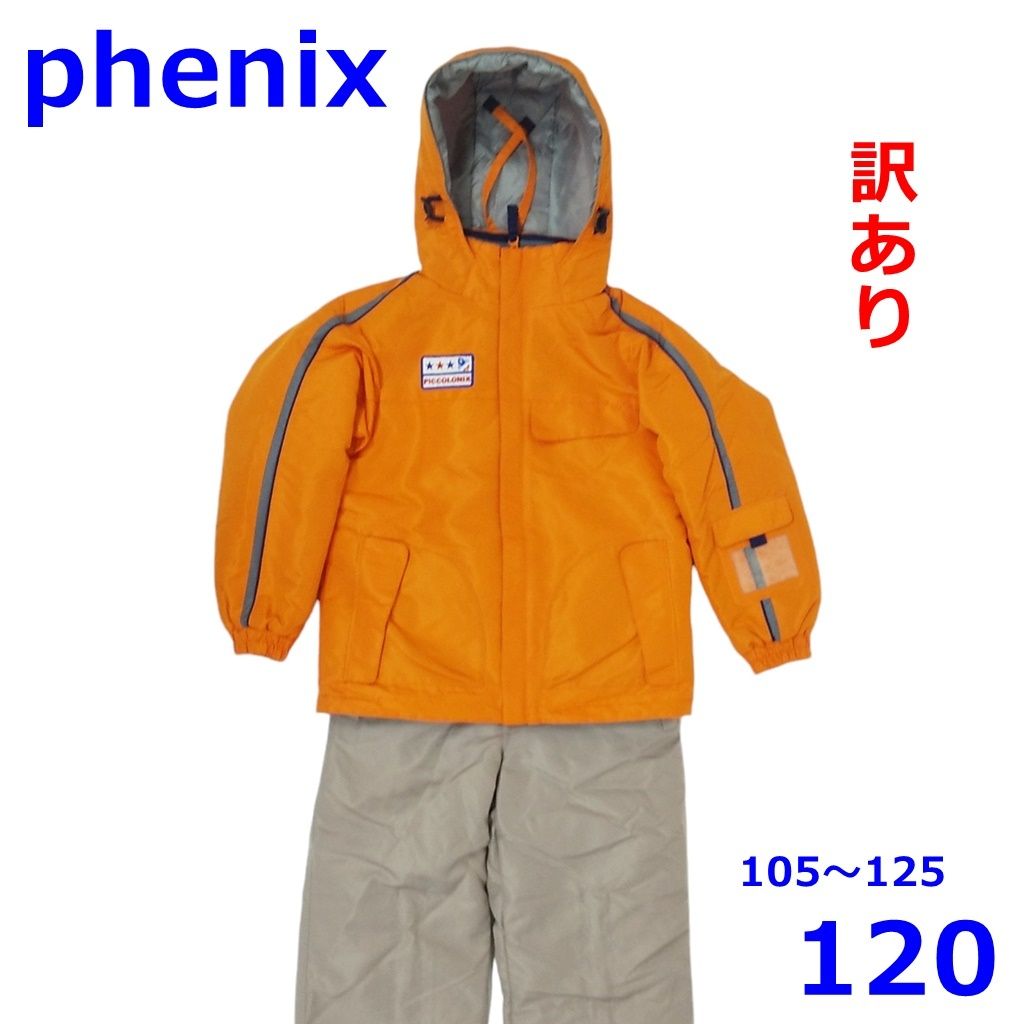 Phenix 子ども用スキーウェア ネイビーオレンジ