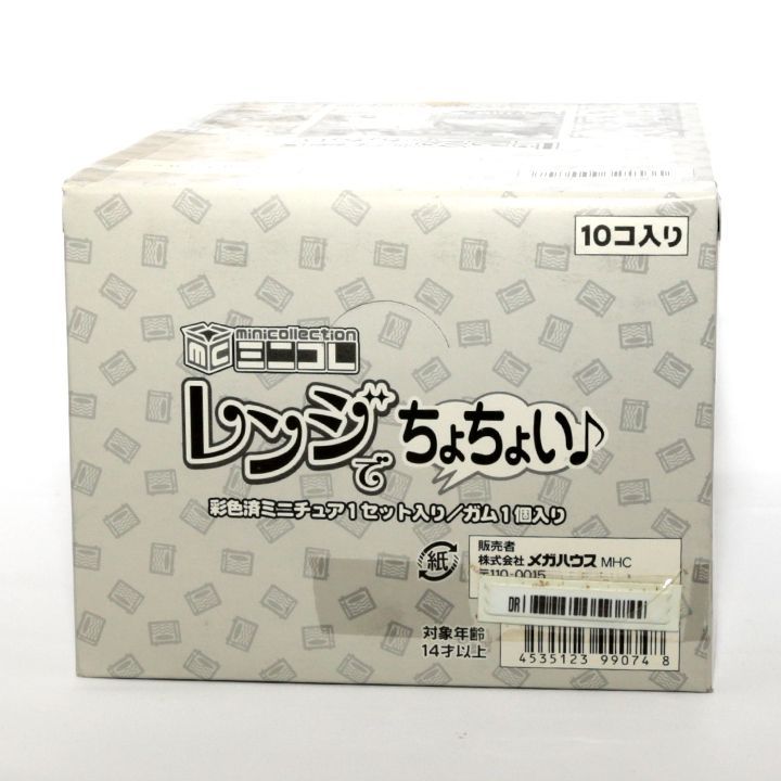 未開封】 レンジでちょちょい♪ メガハウス 10箱入り レンジ ごはん