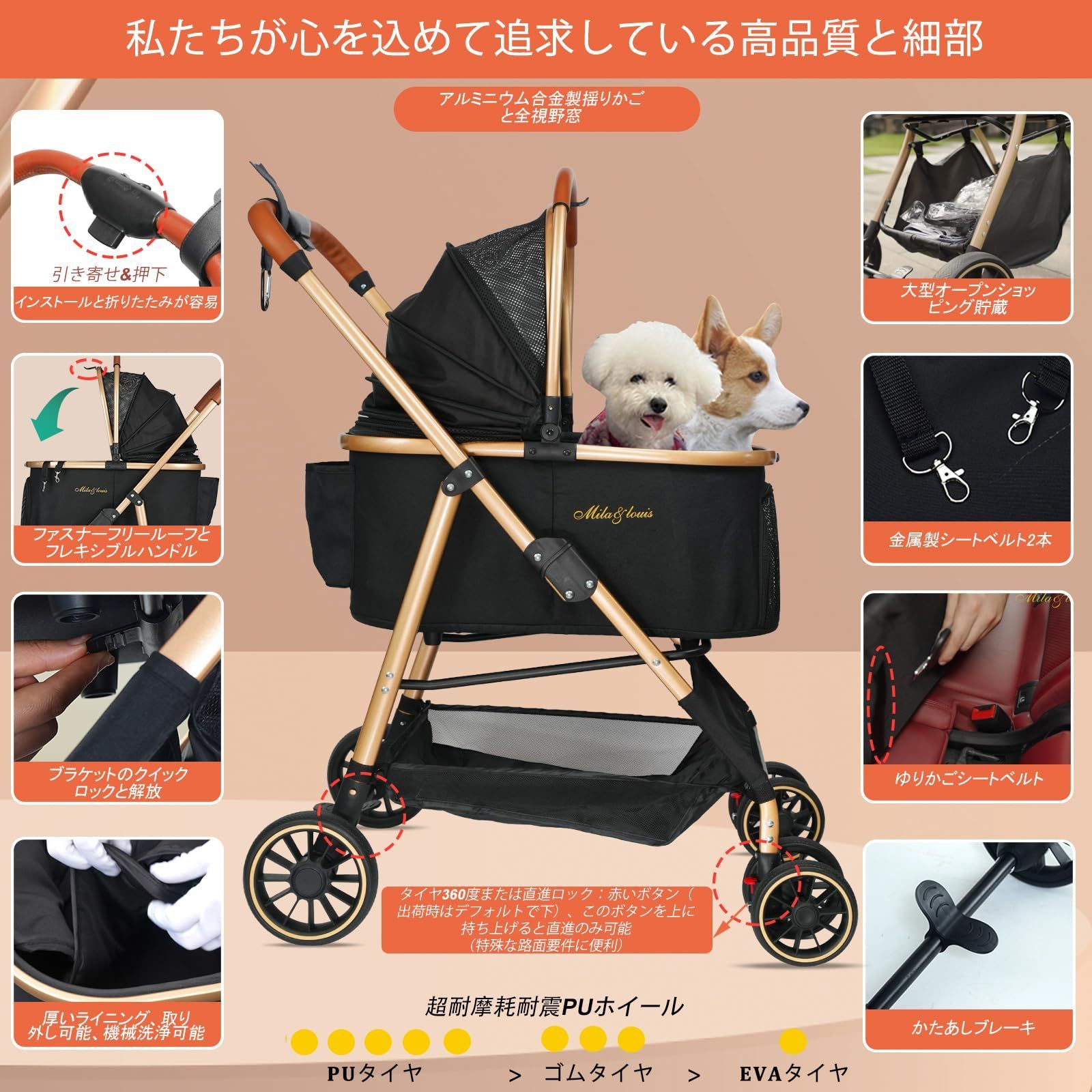 4輪耐摩耗 カート人気 犬用 ベビーカー 犬 ドッグ バギー 軽量ファッション ワンタッチペットかーと折たたみ ペットバギー 取り外し 衝撃吸収ユニバーサルホイール後輪片足ブレーキ コンパクト ペットカート分離型 多頭の小型犬-猫 中型犬一匹用 MIL