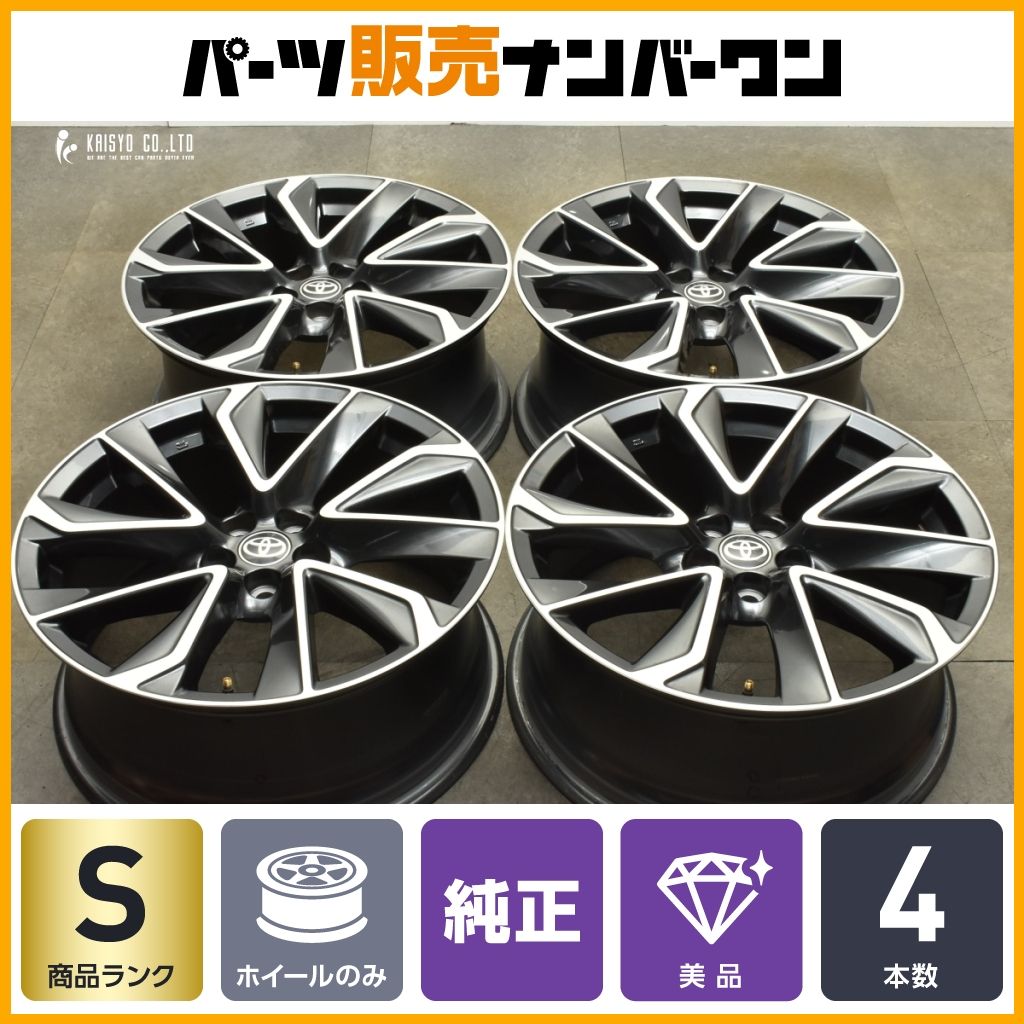 新車外し トヨタ カローラスポーツ G Z 純正 18in 8J 40 PCD100 4本 ツーリングセダンプリウス 切削光輝＋ダークグレーメタリック
