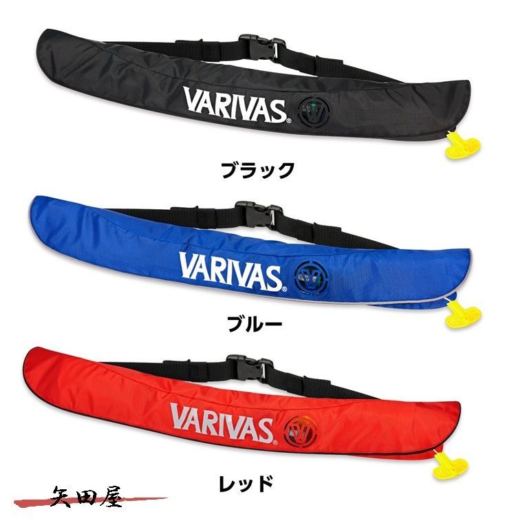 バリバス ライフジャケット ウエストタイプ VAL-16 ブラック (9093 バリバス ライフジャケット ウエストタイプ VAL-16 ブラック (9093