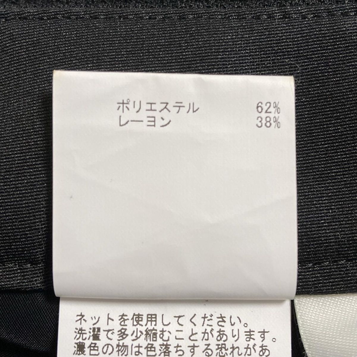 ANAYI アナイ レディース パンツ 38 ANAYI(アナイ) パンツ サイズ38 M レディース - ブルー フル