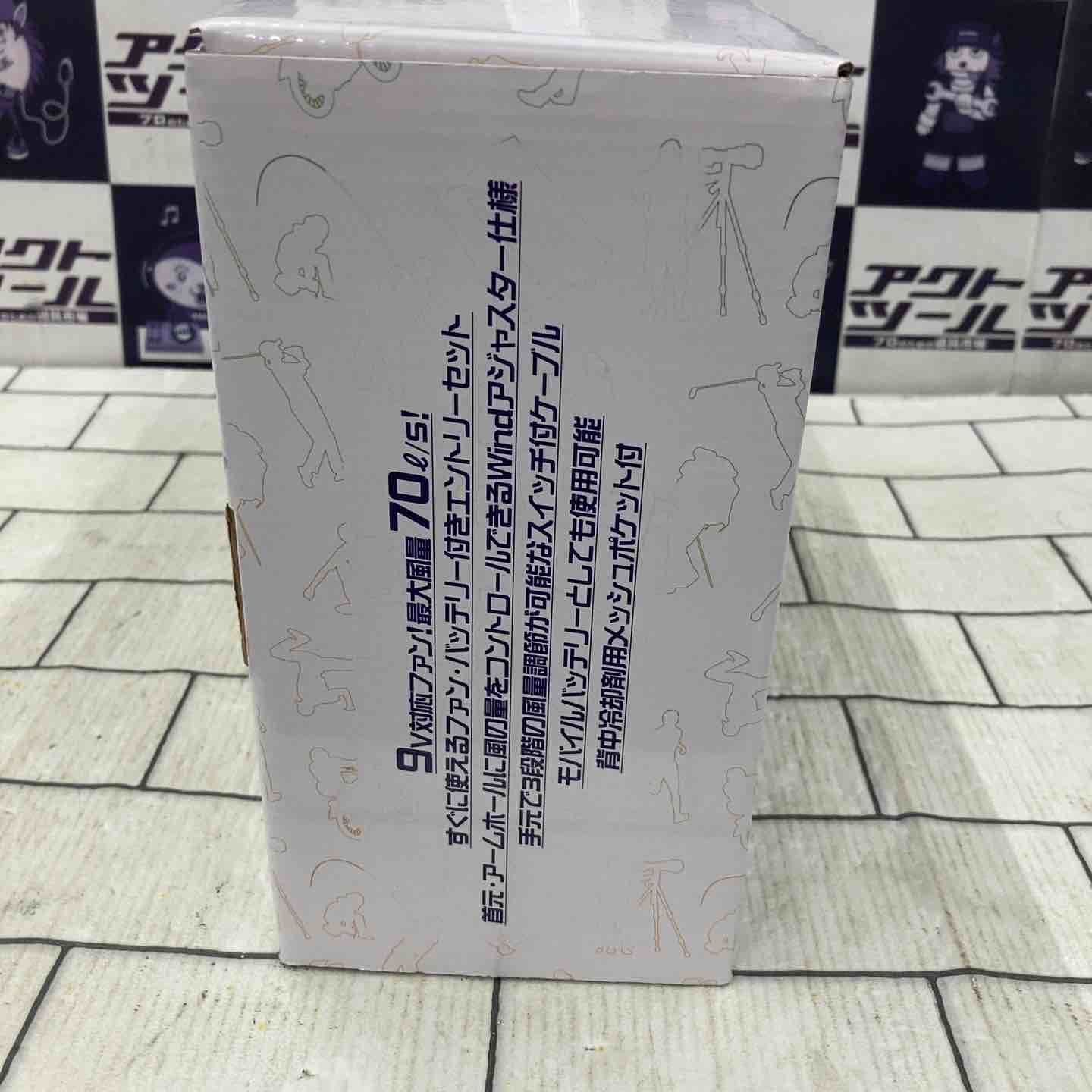 ウィンドコア WindCore ファンウェア エントリーセット WZ4800V ファン バッテリー ウェア ブラウンL 所沢店