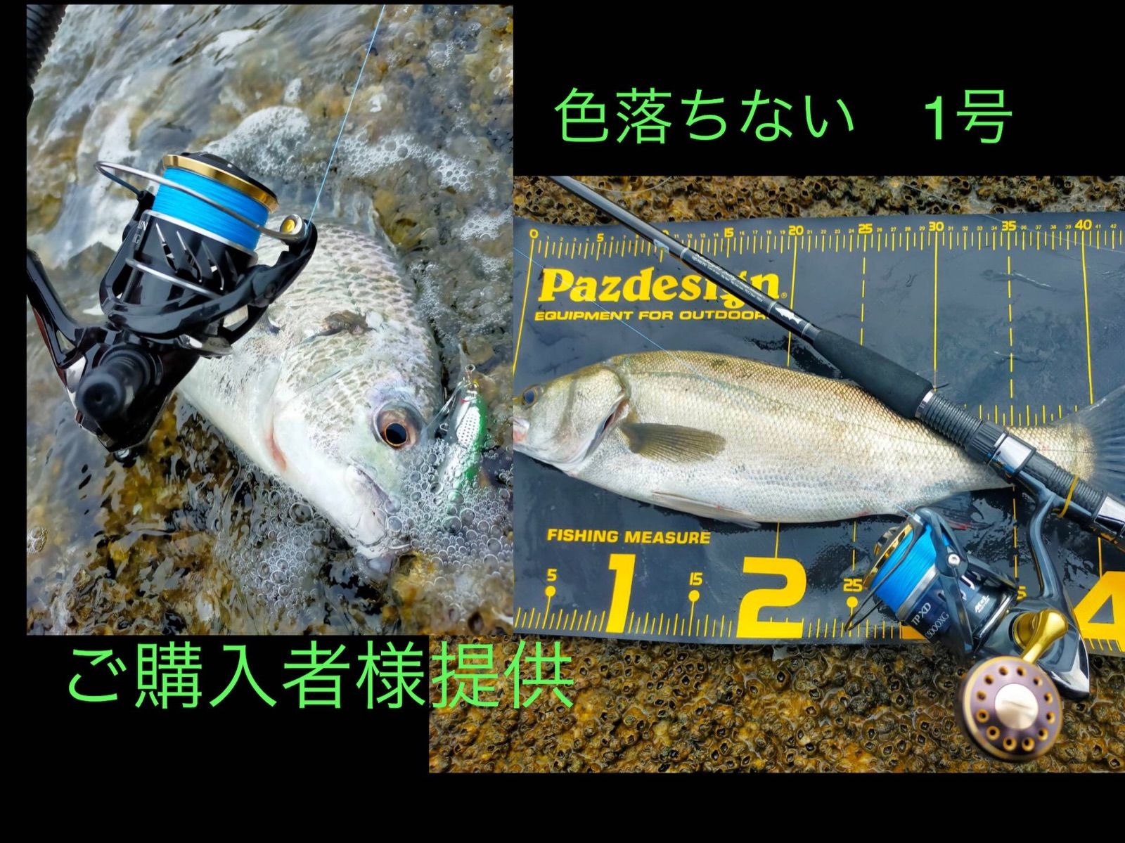 メルカリShops - 色落ちない PEライン 300m ピンク メルワンPEライン メルカリShops - 色落ちない PEライン 300m ピンク メルワンPEライン