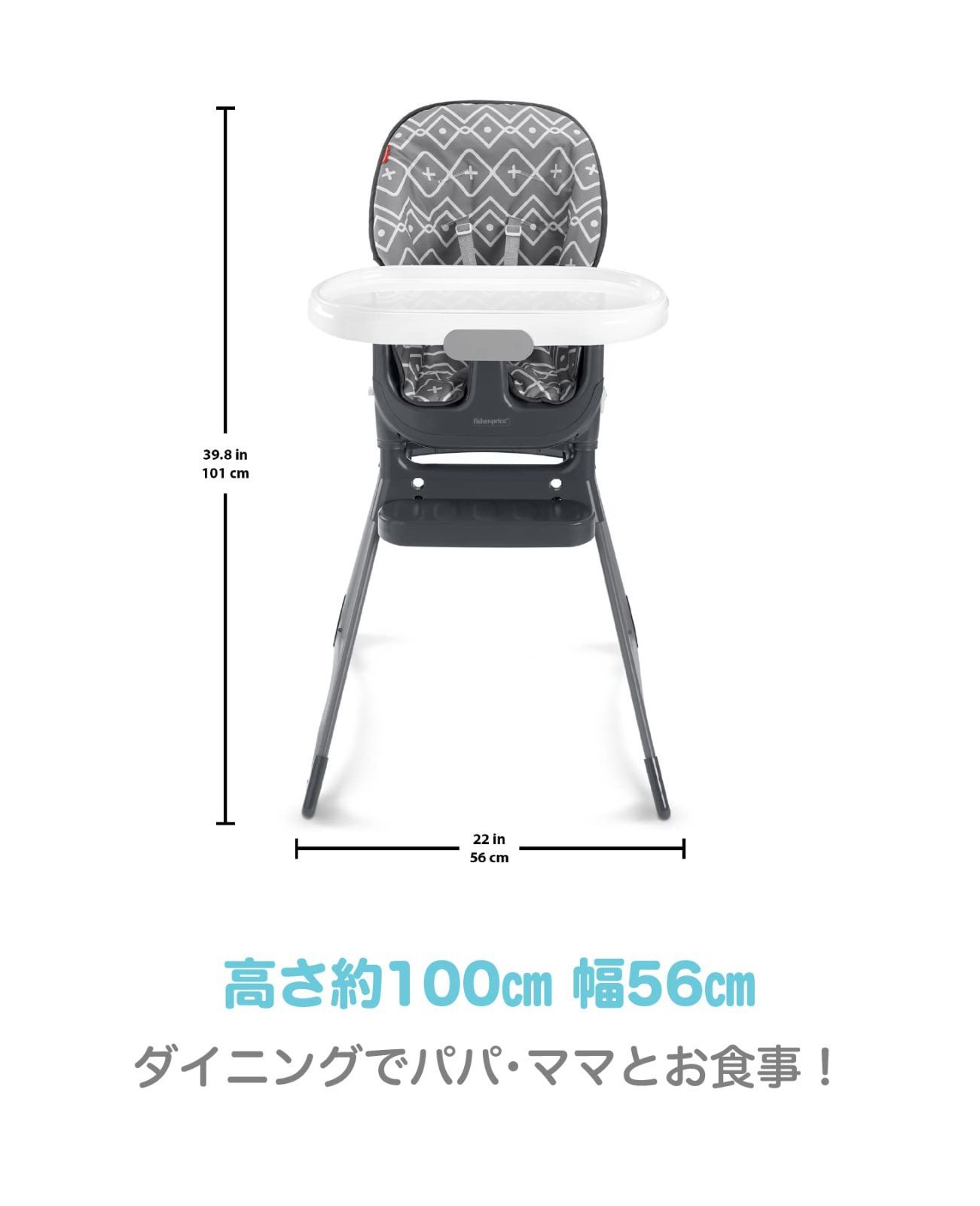 0か月~23㎏まで