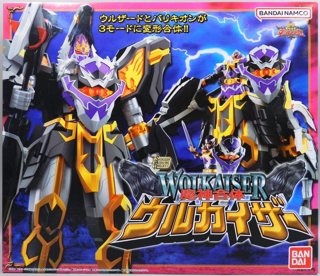 バンダイナムコ SMP [SHOKUGAN MODELING PROJECT] 魔法戦隊