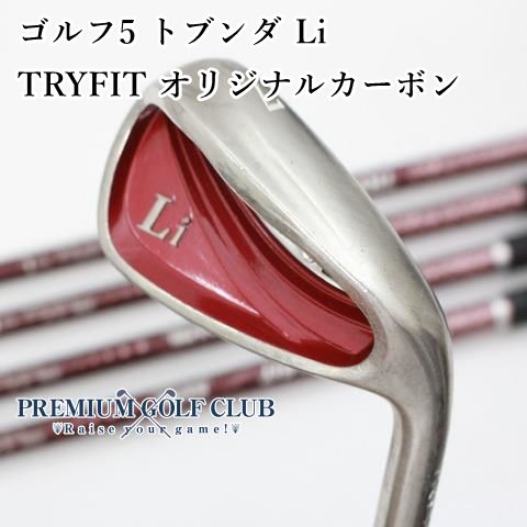 中古】[Cランク] レディースアイアンセット その他 ゴルフ5 トブンダ Li/TRYFIT オリジナルカーボン/L/0[9033] - メルカリ