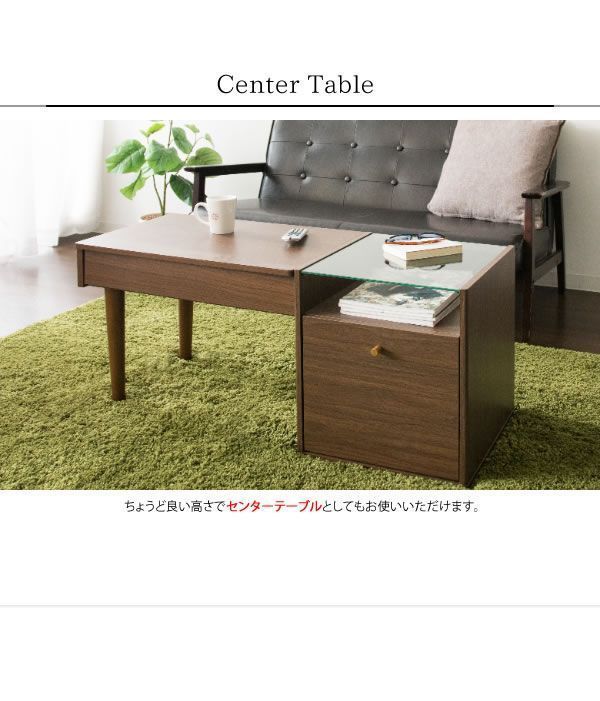 ドレッサー ロータイプ おしゃれ 北欧 センターテーブル 木製 ひとり