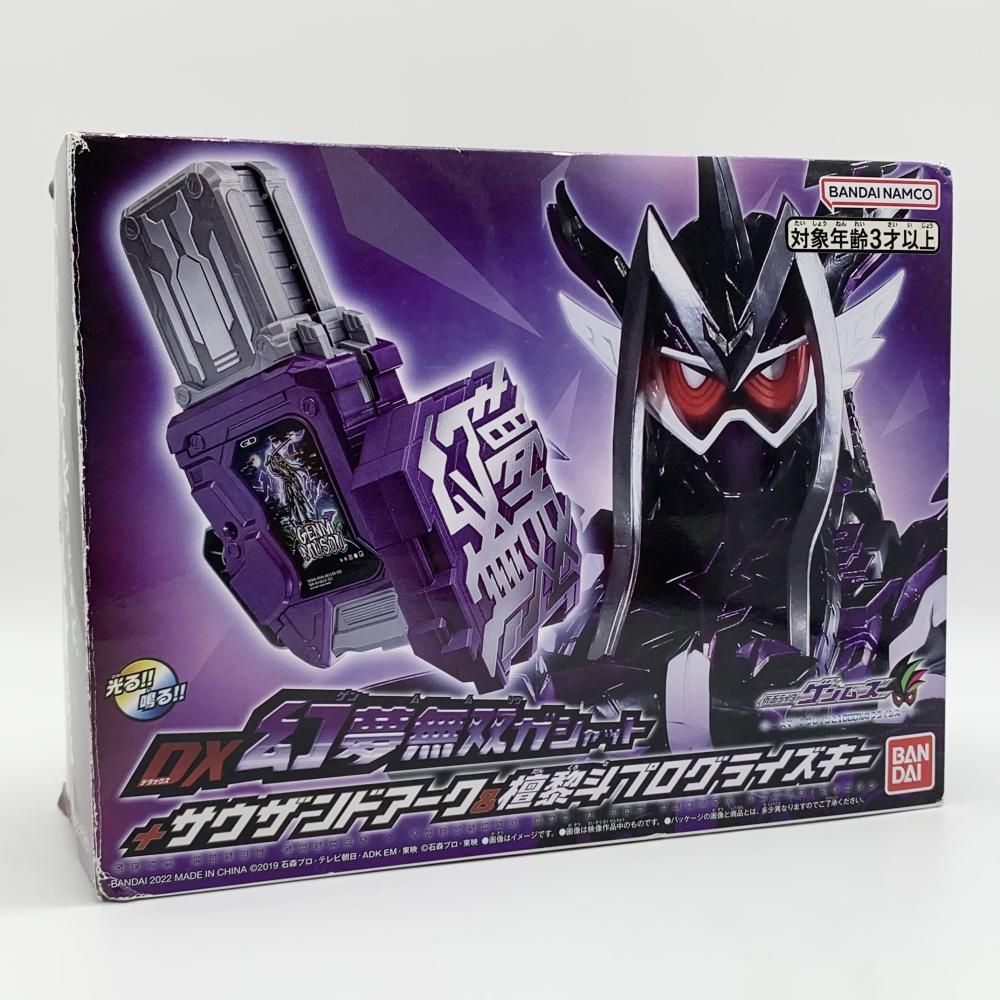 【中古】開封 バンダイ 仮面ライダーゲンムズ DX幻夢無双ガシャット＋サウザンドアーク＆檀黎斗プログライズキー[17]