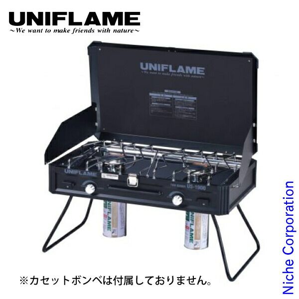 ユニフレーム ツインバーナーUS-1900 ブラック LTD 610350