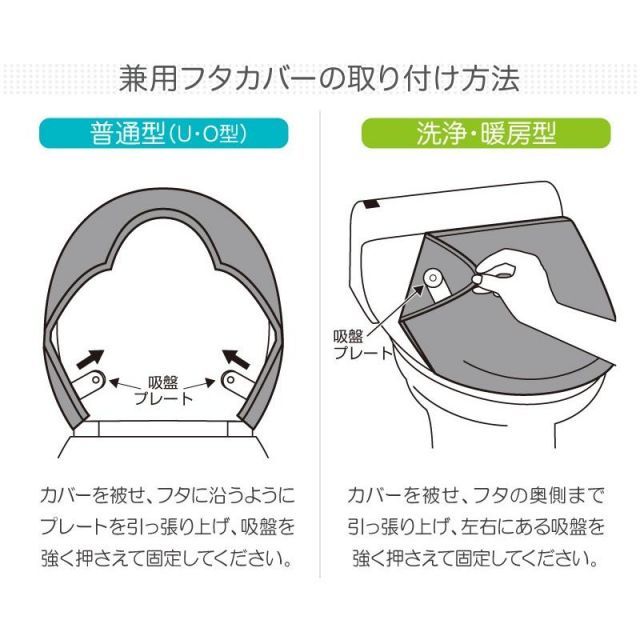 トイレ5点セット アムール