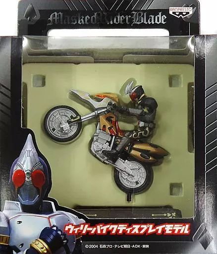 アメージングタイランド・グランドセール 中古】フィギュア 「仮面ライダー剣 仮面ライダーカリス 特撮
