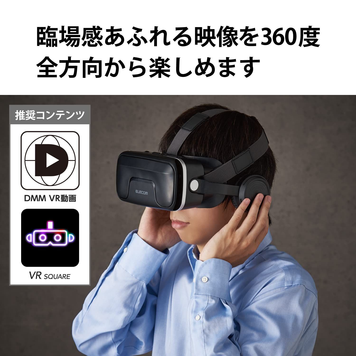 vrゴーグル オファー グラス vrコンテンツ youtube