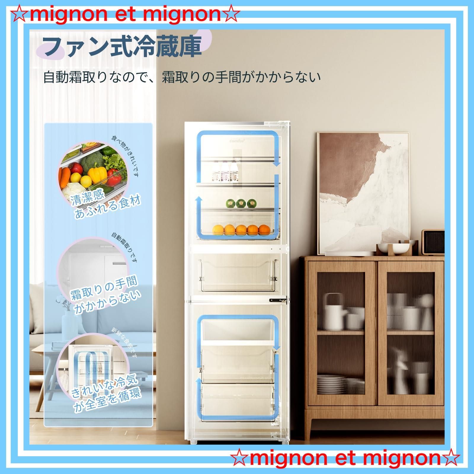 ◇2023年製◇COMFEE'◇冷蔵庫◇90L◇大阪兵庫京都奈良滋賀和歌山◇ スピード発送】薄型設計 自動霜取り シルバー 変温室付き 幅56.5