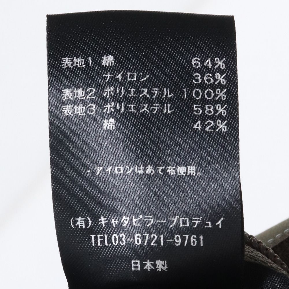 THE VIRIDI-ANNE OLMETEX TACTICAL VEST - メルカリ