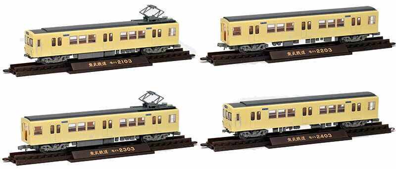 鉄コレ 東武鉄道2000系基本4両セット 【トミーテック・283249】 「鉄道